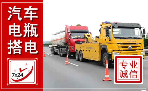 盐津吊车,汽车救援吊车电话