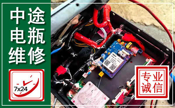 盐津汽车换电瓶,附近电瓶维修救援电话