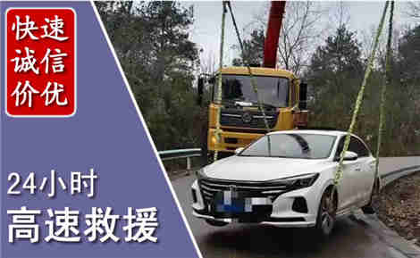 盐津高速公路救援场景与案例
