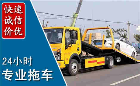 盐津拖车救援场景与案例