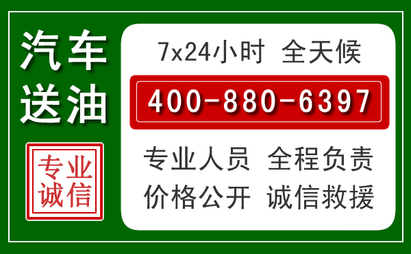 盐津拖车救援发展新趋势：北斗导航系统加持下的拖车救援特点