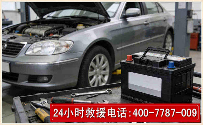 盐津汽车电瓶搭电 盐津汽车电瓶搭电