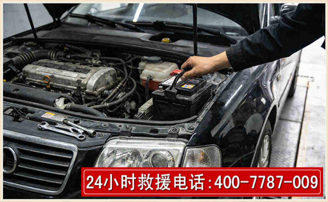 盐津汽车搭电 盐津汽车搭电